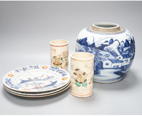An 18th century Chinese blue and white jar, three 18th century clobbered Chinese plates and a pair of Satsuma vases