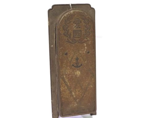 WWII imperial Japanese Navy tinplate flag box and pole topper. P&amp;P Group 1 (£14+VAT for the first lot and £1+VAT for subs