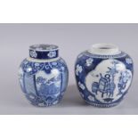 TWO 19TH-20TH CENTURY CHINESE BLUE AND WHITE PORCELAIN JARS, tallest 21cm, (2).