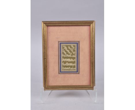 AN EARLY QAJAR GILDED CALLIGRAPHIC MANUSCRIPT SECTION, framed and glazed, 28cm x 21cm overall.