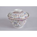 A FINE CHINESE FAMILLE ROSE PORCELAIN BOWL AND COVER, intricately enamel-painted with auspicious