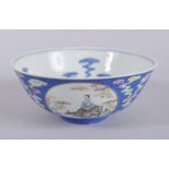 A CHINESE DAOGUANG BLUE GROUND FAMILLE ROSE PORCELAIN MEDALLION BOWL, mark and period, the