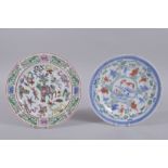 TWO 20TH CENTURY CHINESE PORCELAIN PLATES, one decorated with precious objects, the other with