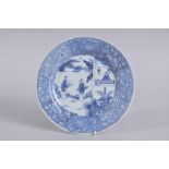 AN 18TH CENTURY CHINESE BLUE AND WHITE PORCELAIN PLATE, painted with female figures in a garden