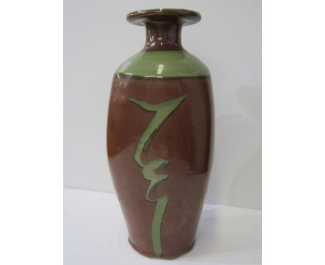 STUDIO POTTERY, David Leach 39cm brown and celadon glazed square form baluster vase, decorated with "whiplash" design 