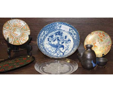 JAPANESE SATSUMA DISHES, BLUE AND WHITE BOWL, BESWICK WARE TEA SET AND A TABLE LAMP 
