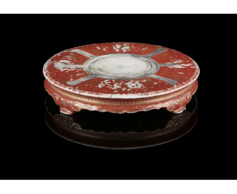 *A FRAGMENT OF A WIGSTAND  CHINA, QING DYNASTY, QIANLONG MARK AND POSSIBLY OF THE PERIOD Of round shape, resting on four shor