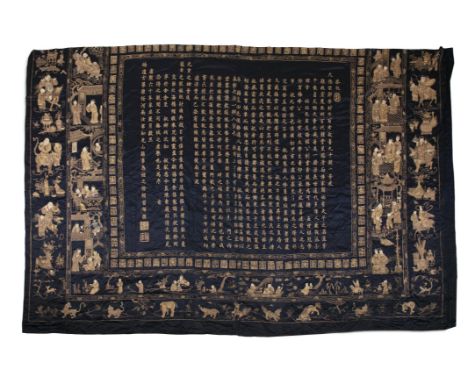 A LARGE PRESENTATION EMBROIDERED SILK WALL HANGING FOR A 91ST BIRTHDAY APOCRYPHALLY DATED TO THE 60TH YEAR OF THE REIGN OF EM