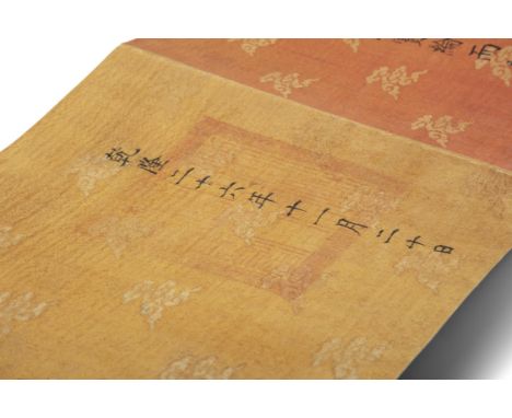 AN IMPERIAL EDICT OR DECREE CONFERRING A PROMOTION UPON AN OFFICIAL DATED TO THE 20TH DAY OF THE 11TH MONTH OF THE 26TH YEAR 