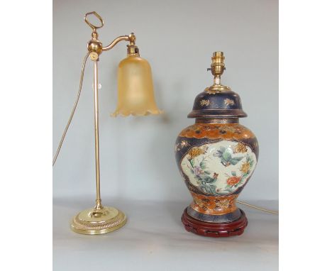 A brass telescopic table lamp with wavy glass shade, 55cm high together with a further table lamp in the form of a lidded bal