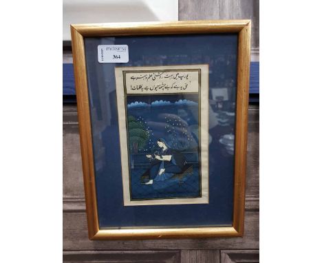 INDIAN SCHOOL,LADY PLAYING DAMARUmixed media on paper17cm x 9.5cmMounted, framed and under glass