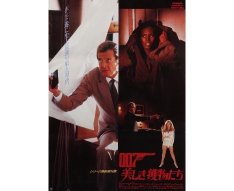 TWO JAPANESE JAMES BOND 007 POSTERS SHOWA ERA, 1981 Both featuring Roger Moore, the first of A View to a Kill (1981) and the 