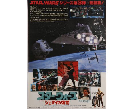 TWO JAPANESE STAR WARS POSTERS SHOWA ERA, 1980 AND 1983 Both featuring photographs of the main characters, the first for Epis
