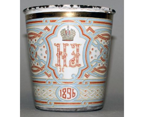 A NICHOLAS & ALEXANDRA ENAMEL CORONATION BEAKER, dated 1896.  4ins high.