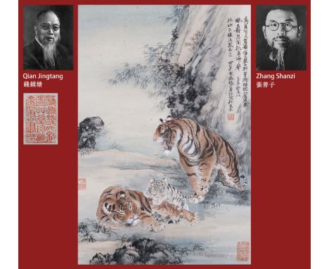 A Chinese Painting Signed Zhang Shanzi on Paper Album 68 x 45cm; with handwriting titleslip lable and seal of the collector. 