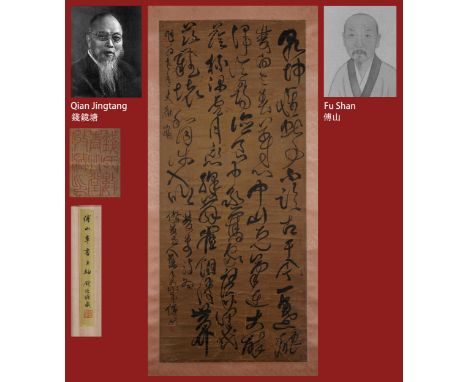 A Chinese Scroll Painting Signed Fu Shan 123 x 51cm; with handwriting titleslip lable and seal of the collector. Ming Dynasty