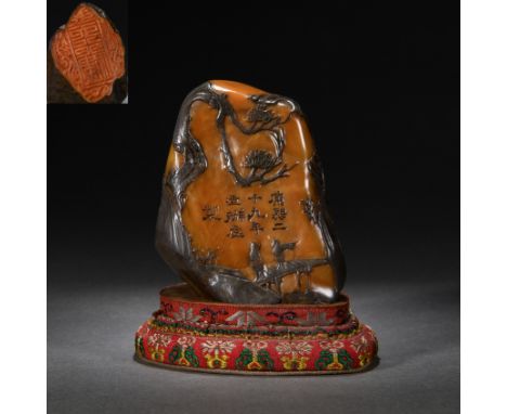 A Chinese Carved Tianhuang Boulder H 7.7cm; W 6.5cm; 295g Qing Dynasty