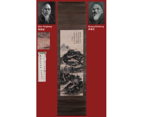 A Chinese Scroll Painting Signed Huang Binhong 88 x 30cm; with handwriting titleslip lable and seal of the collector. 20th Ce