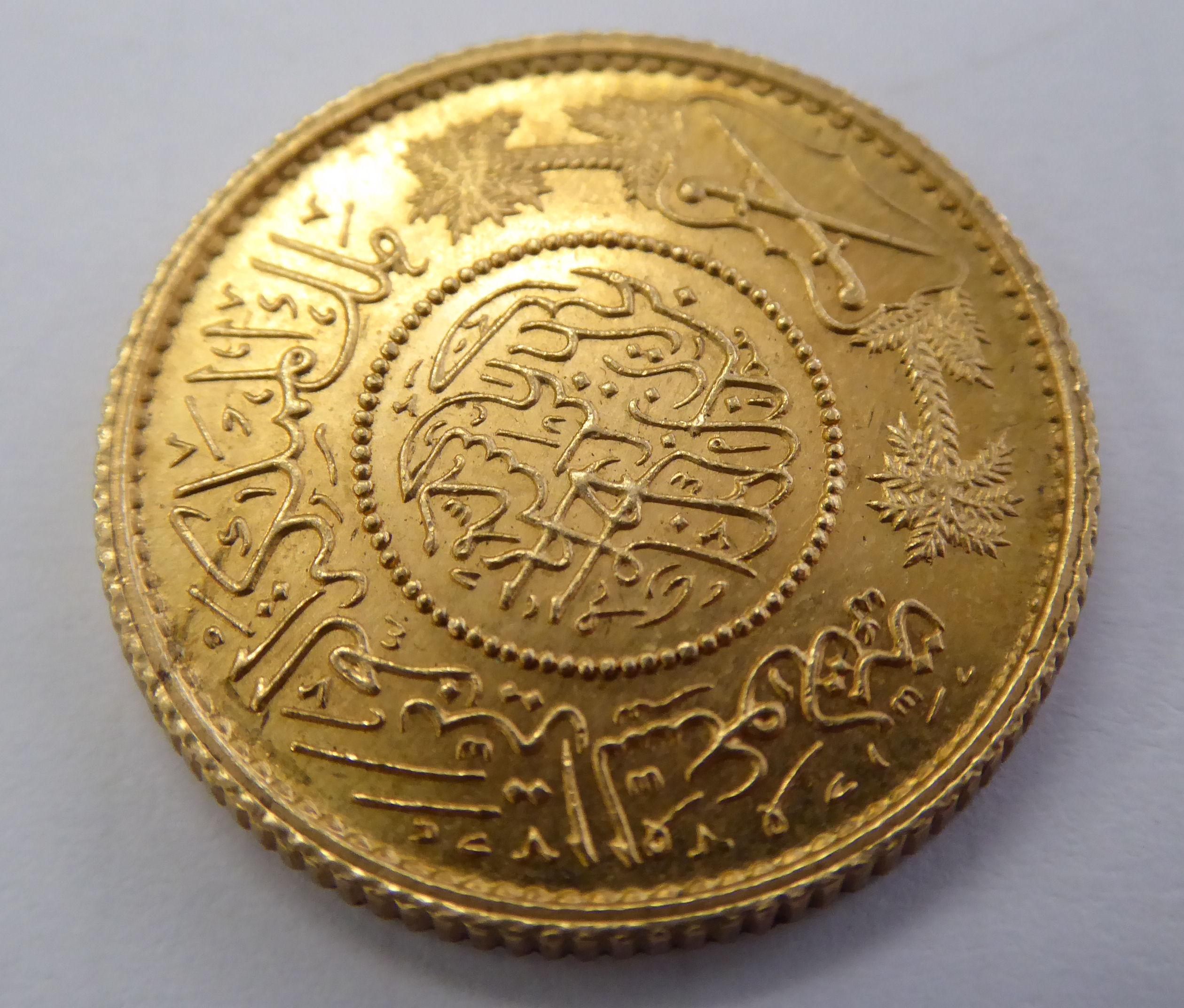 A Persian gold coin with a milled edge 11