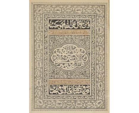 Qur'an. Arabic Qur'an with interlinear translation in Urdu and Persian, Dhaka, Bangladesh, circa 1850-70, lithograph printed 