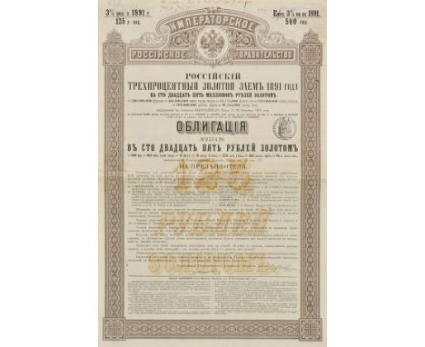 *Share certificates. A large collection of approximately 6,000 share certificates, some Victorian but mostly 20th century,  i