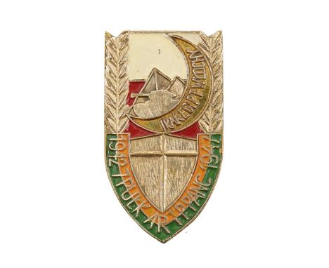 Badge of the 7th Anti-Tank Artillery Regiment. Badge made for the needs of veterans in the 1970s. The regiment did not have a