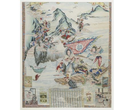 *Chinese advertising poster. A colour-printed advertising poster for cigarettes, circa 1905,  printed on silk, featuring a la