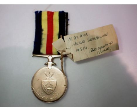 Scarce Malaya Negri Sembilan MSM, unnamed as issued. UK P&amp;P Group 1 (£16+VAT for the first lot and £2+VAT for subsequent 