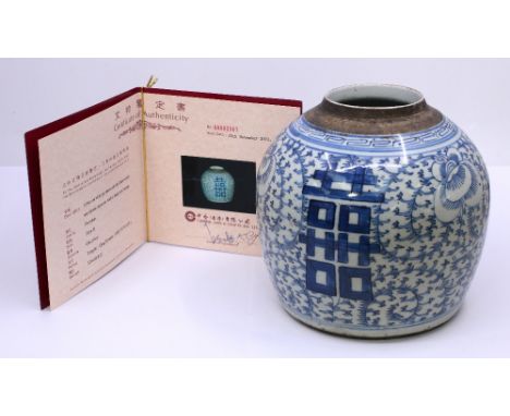 A Chinese, possibly Tongzhi period blue and white porcelain ginger jar, decorated with lotus scrolls and the Chinese characte