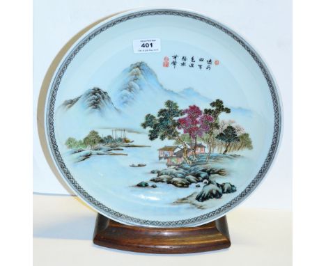 A mid 20th century Chinese porcelain charger decorated with a landscape scene, artist's colophon and seal mark to upper right