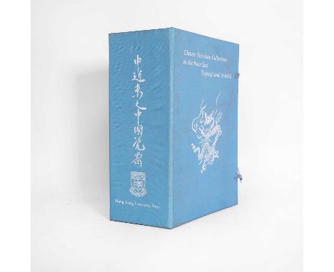 Misugi, T: Chinese Porcelain Collections in the Near East: Topkapi and Ardebil, 3 volumes. Hong Kong university Press, 1981Pr