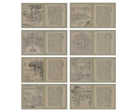 A group of Chinese printed Buddhist texts and stories,  19 folios, after Shijia rulai yinghua shiji, originally published in 