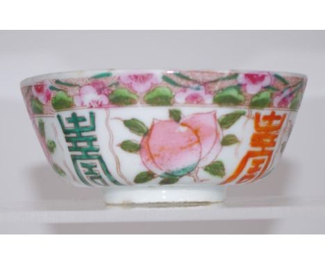 Chinese handpainted ceramic bowl 11.5cm diameter approx.