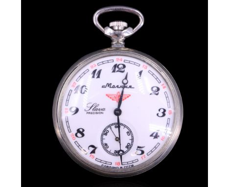 A Soviet-era Molnija "Slava Precision" stainless steel open-faced railway pocket watch, having a crown-wound movement, Bregue