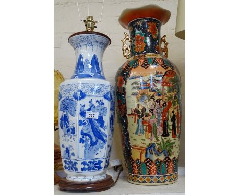 A copper lamp with glass shade, an Oriental blue and white table lamp, and an Oriental vase, height 24"