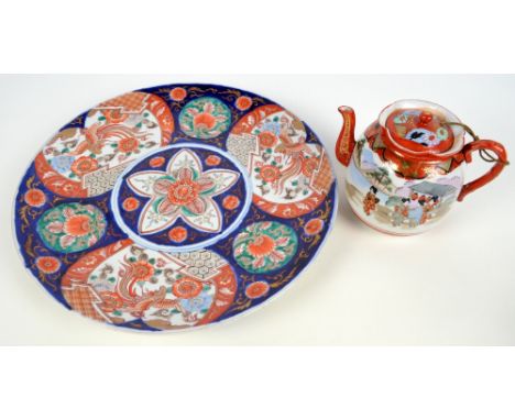 A 20th century Japanese charger in Imari colours decorated with panels containing phoenixes with star shaped floral centre, d