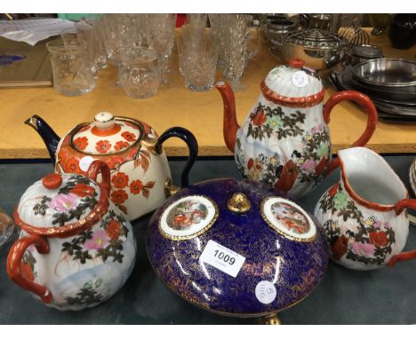 A QUANTITY OF ITEMS TO INCLUDE AN ORIENTAL STYLE COFFEE POT, CREAM JUG AND SUGAR BASIN PLUS A LIDDED SERVING DISH AND TEAPOT 