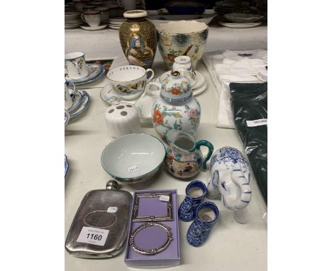 A COLLECTION OF ITEMS TO INCLUDE A ROYAL WORCESTER TEA CUP AND SAUCER, A HIP FLASK, WEDGEWOOD ETC 