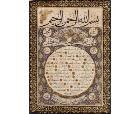 An illuminated Hilye on vellum signed by Haj Seyed Hasan Reza  Ottoman Turkey, dated 1329 (1911 AD) . . Cm 49,50 x 69,00. Ara