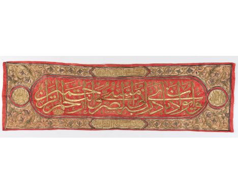 A metal thread embroidered calligraphic textile of Kaaba  Ottoman empire, dated 1216 (1801 AD). . Cm 240,00 x 73,00. Of recta