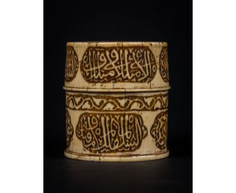 Ivory pyxisOttoman empire, possibly 16th century. . Cm 7,00 x 8,00. Round body and lid, both carved with floral wheels and ca