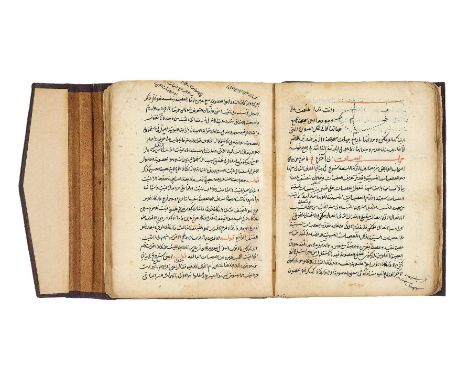 ƟKitab Al-Farayid (Inheritance Laws in accordance with Islamic Fiqh), in Arabic, decorated manuscript on paper [Near East, si