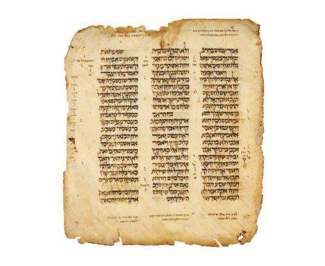 ǂBible, Zechariah 14:21-Malachi 2:10, in Hebrew, manuscript on parchment [Oriental (Near East), tenth or eleventh century] Si