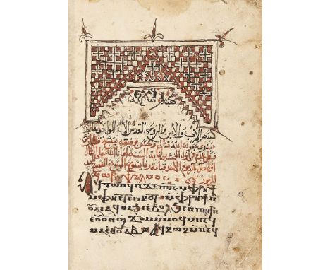 ƟMonumental Lectionary, in Bohairic Coptic with some colophons and rubrics in Arabic, decorated manuscript on paper [Egypt, s