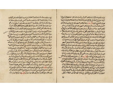 ƟKitab Jash'at al-Muktamal ila Sharh al-Mutul (On the Science of Rhetoric and Religious Practices), copied by Yusif bin Abd'a