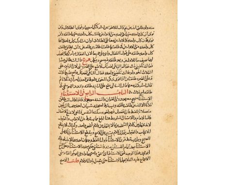 ƟKitab al-Aistaquisa' li'badhabib al-Fiqa' (A Study of the Doctrines of Islamic Fiqh), in Arabic, decorated manuscript on pap