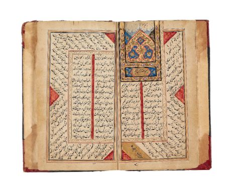 ƟNizami Gangavi, Makhsan al-Asrar (Treasury of Secrets), in Farsi, illuminated manuscript on polished paper [probably Eastern
