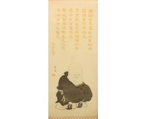 FOUR CHINESE SCROLL PICTURES, variously depicting an Immortal, a bird perched on rockwork, and two calligraphy pictures, the 