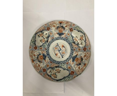 A VINTAGE ORIENTAL DISH/PLATE, DIAMETER 21CM 