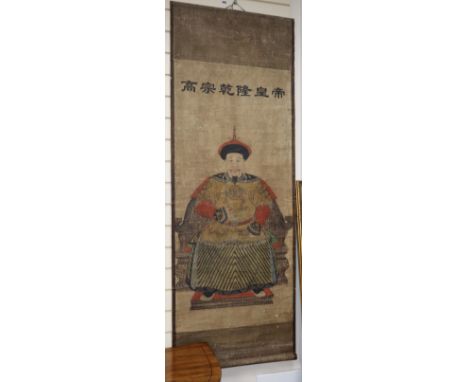 Chinese School, scroll picture, Seated Emperor, 128 x 59cm